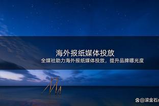 状态回暖！康宁汉姆半场11中7高效拿到18分